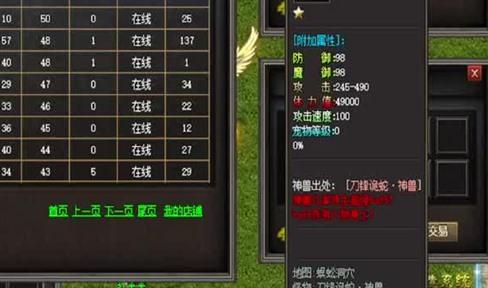 莽荒纪纪宁传奇战力提升方法大全