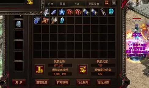 仿盛大传奇世界私服打宝及地图BOSS爆率指南