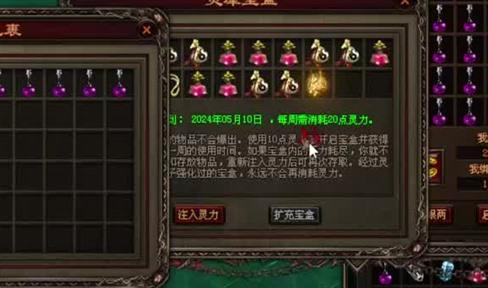 传奇中可以通过算卦来提升自己的实力吗？