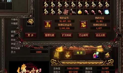 刚开一秒传奇武士强大与否完全取决于所穿装备