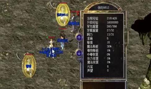 在传奇中用半月弯刀练级要怎么做